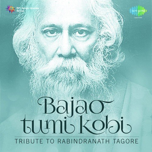 Arup Tomar Bani - Rabindranath Tagore