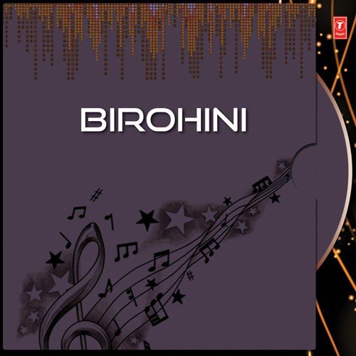 Jakhon Esechhile - Indrani Sen