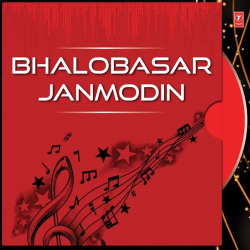 Mallika Sen - Amit Bandhu Ghosh