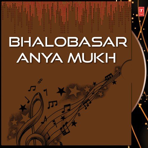 Smriti,Tumi Sukher - Manjushree Roychowdhury