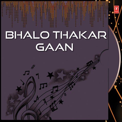 Dure Oei Dure - Praloy Ghosal