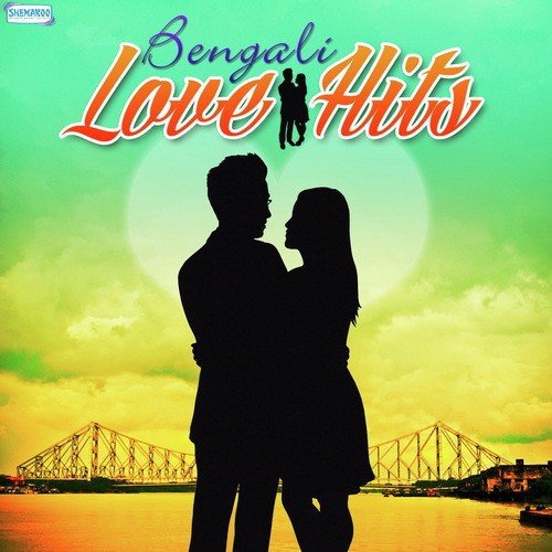 Bhalo Lage Na (From Mila Mila Dil Mila) - Subendu Daa