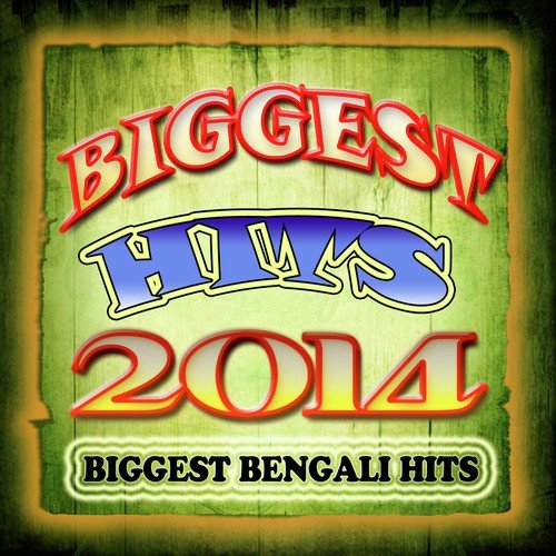 Monpakhi Tar - Various Artists
