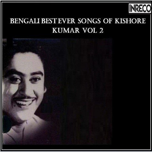 Aami Ekjon Saanto Sishto - Kishore Kumar