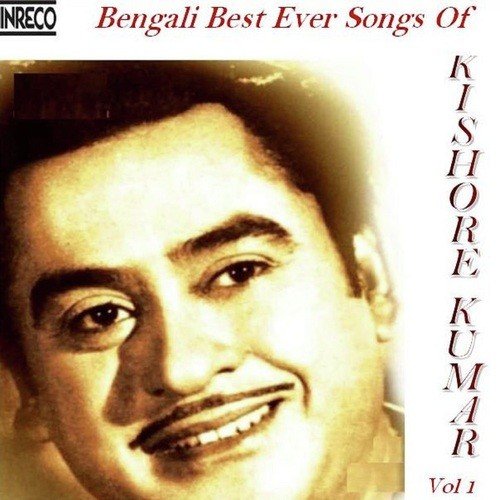 Naari Charitra Bejaay Jatil - Kishore Kumar