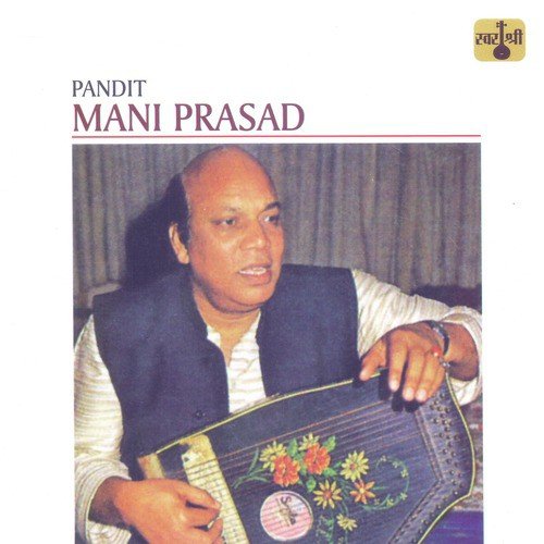 Piya Bin Aayi Chanchlani Raat - Raga Kaushika Dhvani - Khayal Drut, Teentaal  Hey Rajaram - Raga Kaushika Dhvani - Khayal Vilambit, Ektaal - Pandit Mani Prasad