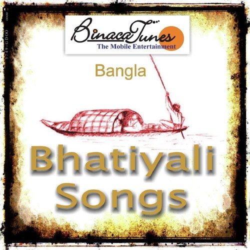 Aamar Sona Chand - Munna