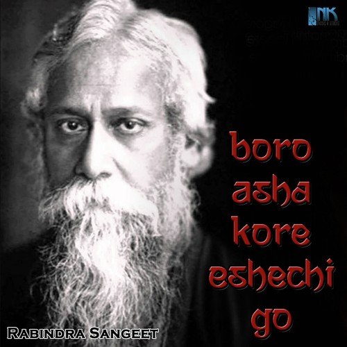 Ami Tomay Jato - Adhideb Mukherjee