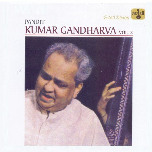 Sakhiyan Wa Ghar Sab Ne Nyara - Suresh Acharekar, Govindrao Patwardhan, Pandit Kumar Gandharva