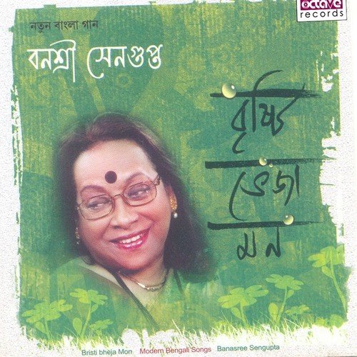 Perea Jabo Ekta Bachor - Banasree Sengupta