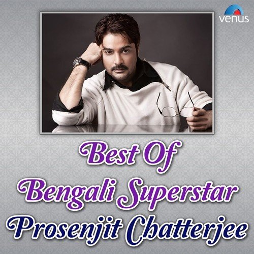 Jouboner Bijli Hana - Various Artists