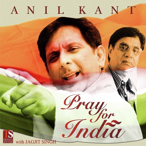 Tere Ghar Mein - Anil Kant