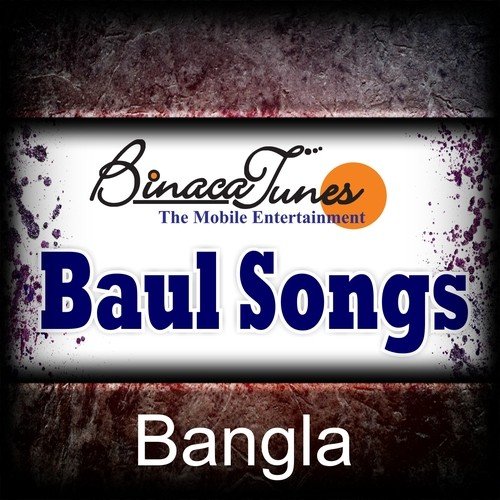 Gun Gao Re Pagla - Munna