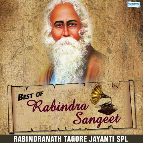 Aar Rekhona Andhare (From Pather Sesh Kothay) - Various Artists