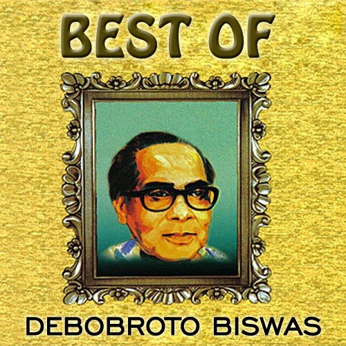 Madhyadine - Various Artists