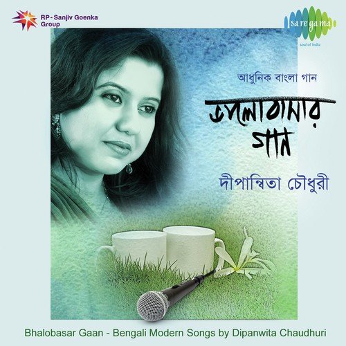 Mone Je Agun - Dipanwita Chaudhuri
