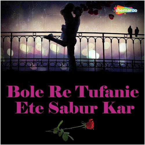 Ogo Sathi Amar Jeyona - Ubrato Das