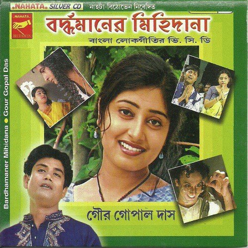 Ek Miniter Naai Bharasa - Krishna Gopal