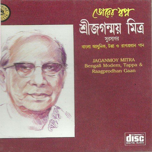 Nayane Nayan Meli - Various Artists