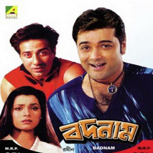 Priya Priya Priya - Various Artists