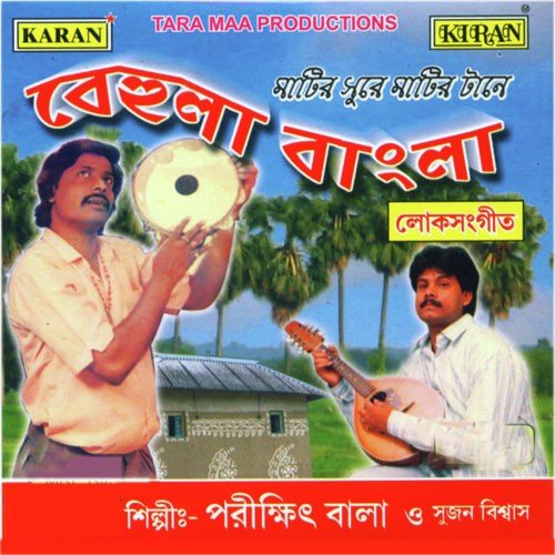 Chul Kani - Various Artists