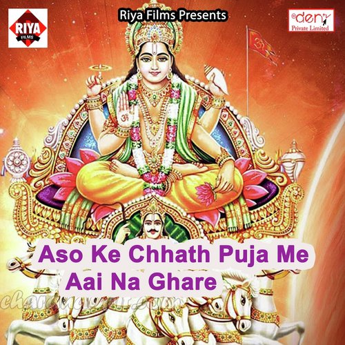 Bhauji Tohra Holder Me Kitna Fuse Bhail Ba - Various Artists