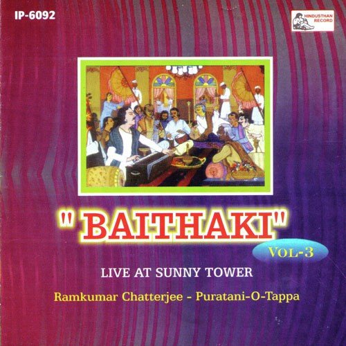 Raajaa Khaan Daadkhaani - Ramkumar Chatterjee