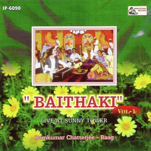 Lalit Labanga Lataa (Basantbahar) - Ramkumar Chatterjee