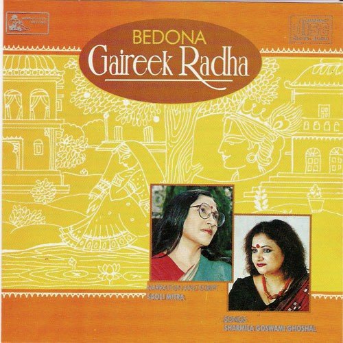 Bedona Gaireek Radha - Sharmila Goswami Ghoshal amp Saoli Mitra