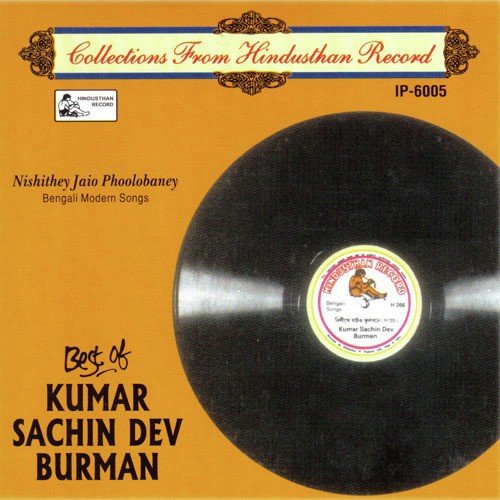 Rangila Rangila Rangila Rey - Various Artists