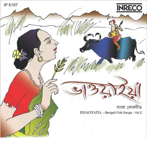 Ol Bhol Dhup Kori - Various Artists