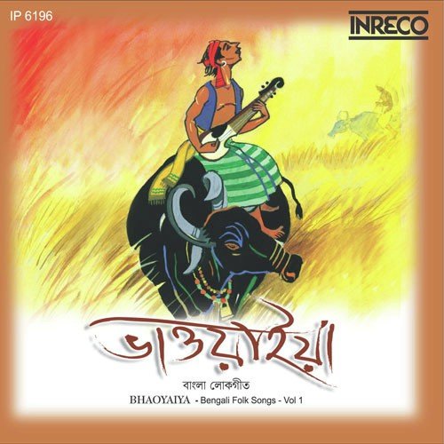 Naal Dib Dib - Various Artists