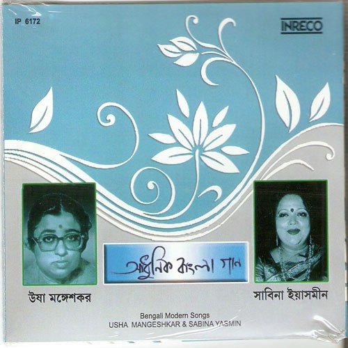 Shunun Shunun - Various Artists