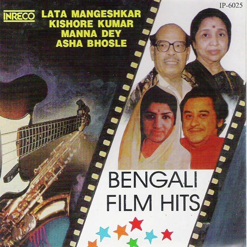 Antara Jar Athai Sagar (Manna) - Various Artists