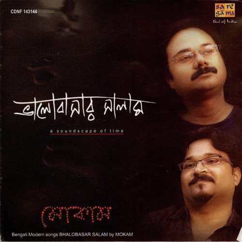 Tarpar - Various Artists