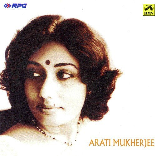 O Golap O Malati - Various Artists