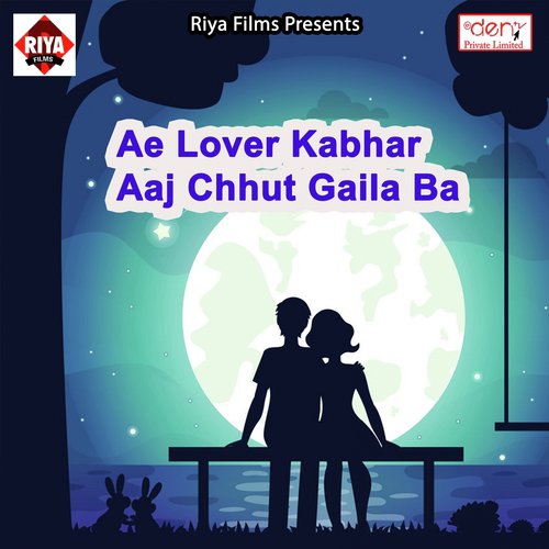 Jawani Tohar Chatani Ho Jai - Various Artists