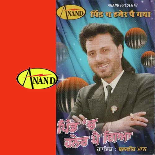 Dass Movie Ki Banugi - Sanjeev Santosh, Balbir Maan