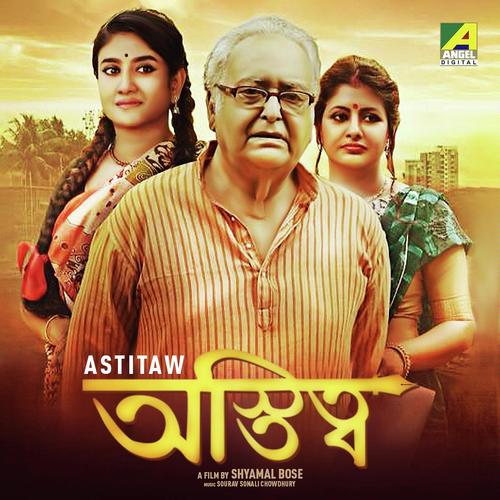 Onekta Path Hente Hoyni Dekha - Rupankar Bagchi, Raghab Chatterjee, Raghab Chatterjee