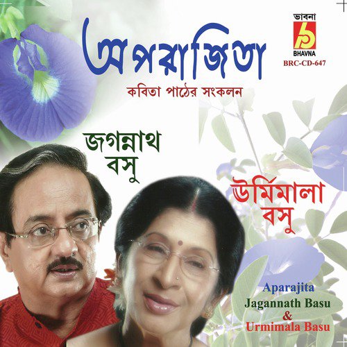 Rabindranath - Urmimala Basu, Jagannath Basu