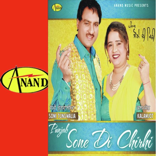 Fauji Te Driver - Somi Tungwalia