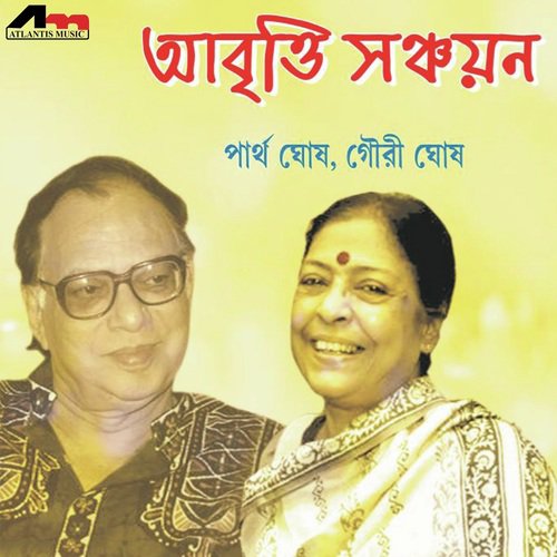 Sohoj Sundari - Partha Ghosh, Gouri Ghosh