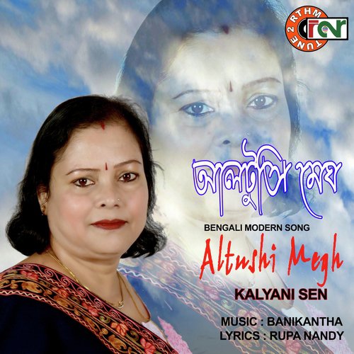 Altushi Megh - KALYANI SEN
