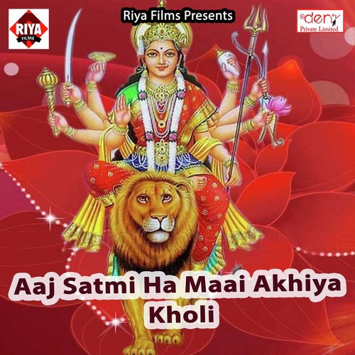 Kekra Duwariya Jhijhiya Jhag Mag Kare - Various Artists