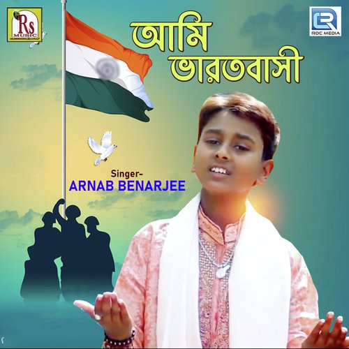 Ami Bharat Basi - Arnab Benarjee