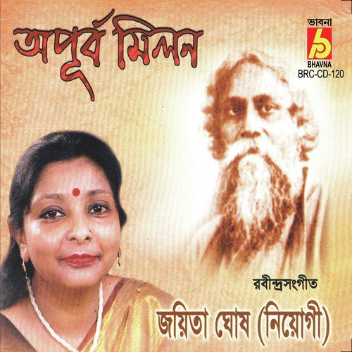 Saktirup Hero Tar - Jayeeta Ghosh (Niogi)