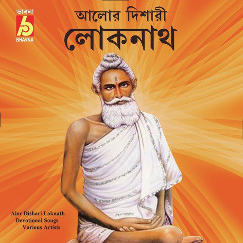 Mandire Jaini - Various Artists