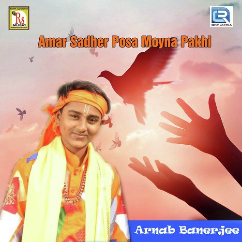 Shibratrite Hoy - Arnab Banerjee
