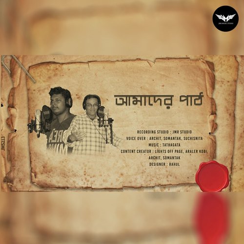 Bijoyer Porinoti - ARCHIT BOSE, SOMANTAK NANDI