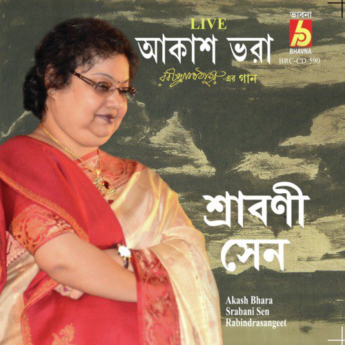 Akash Bhora Surjo Tara - Srabani Sen